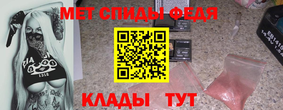 Amphetamine 97%  Вход с VPN  Альметьевск 