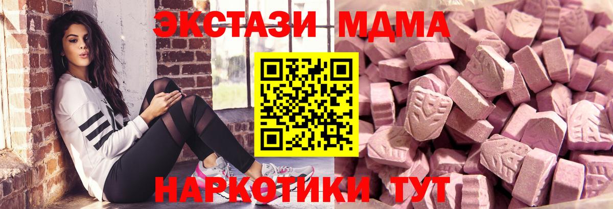 Экстази таблы  Экстази louis Vuitton    ONION  даркнет наркотические препараты  Вход с VPN  Альметьевск 