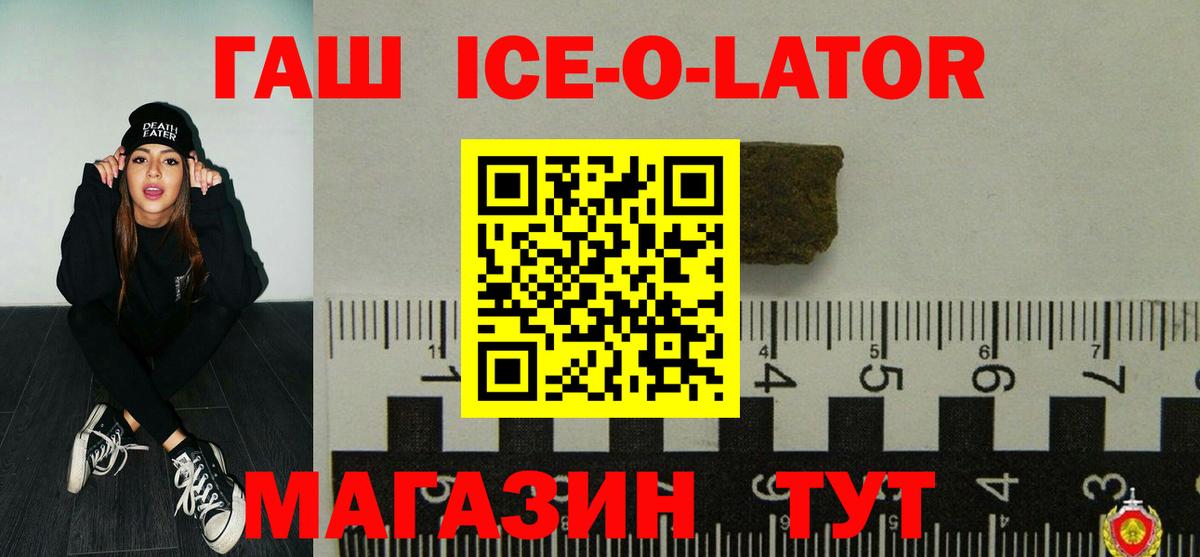 ГАШИШ hashish Альметьевск