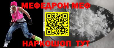 mdma Ставрополь