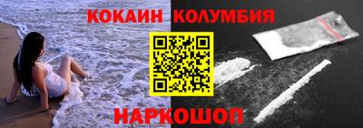 mdma Ставрополь