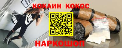 скорость Старая Купавна