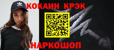 скорость Старая Купавна