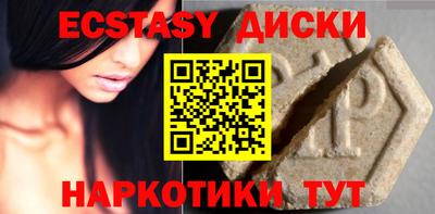 mdma Ставрополь