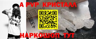 скорость Старая Купавна