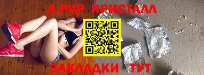mdma Ставрополь