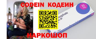 mdma Ставрополь