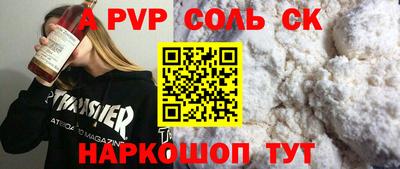 скорость Старая Купавна