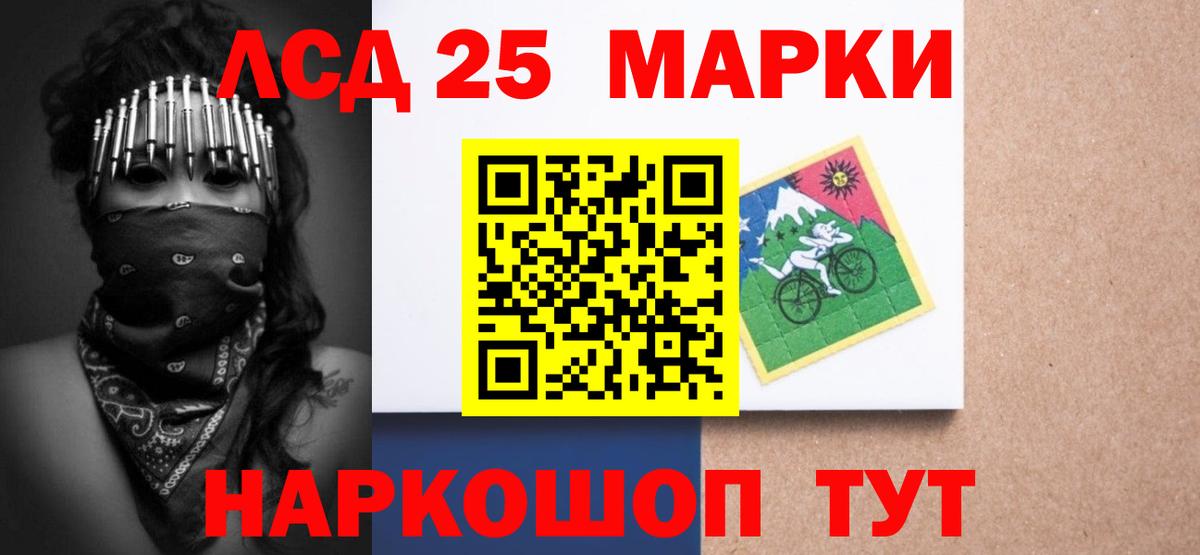 Альметьевск  ЛСД экстази кислота  LSD-25 экстази кислота  Вход с VPN 