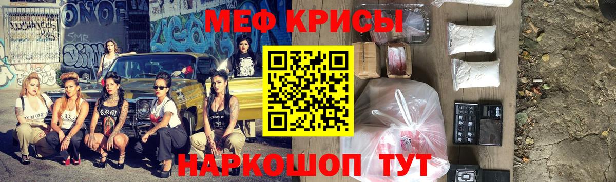 Меф  Мефедрон  Меф 4 MMC  Альметьевск  МЕФ мука  Вход с VPN 