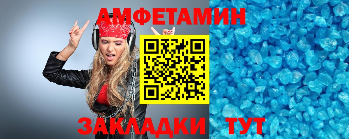 Первитин витя  Первитин витя  Альметьевск  Метамфетамин  Вход с VPN 