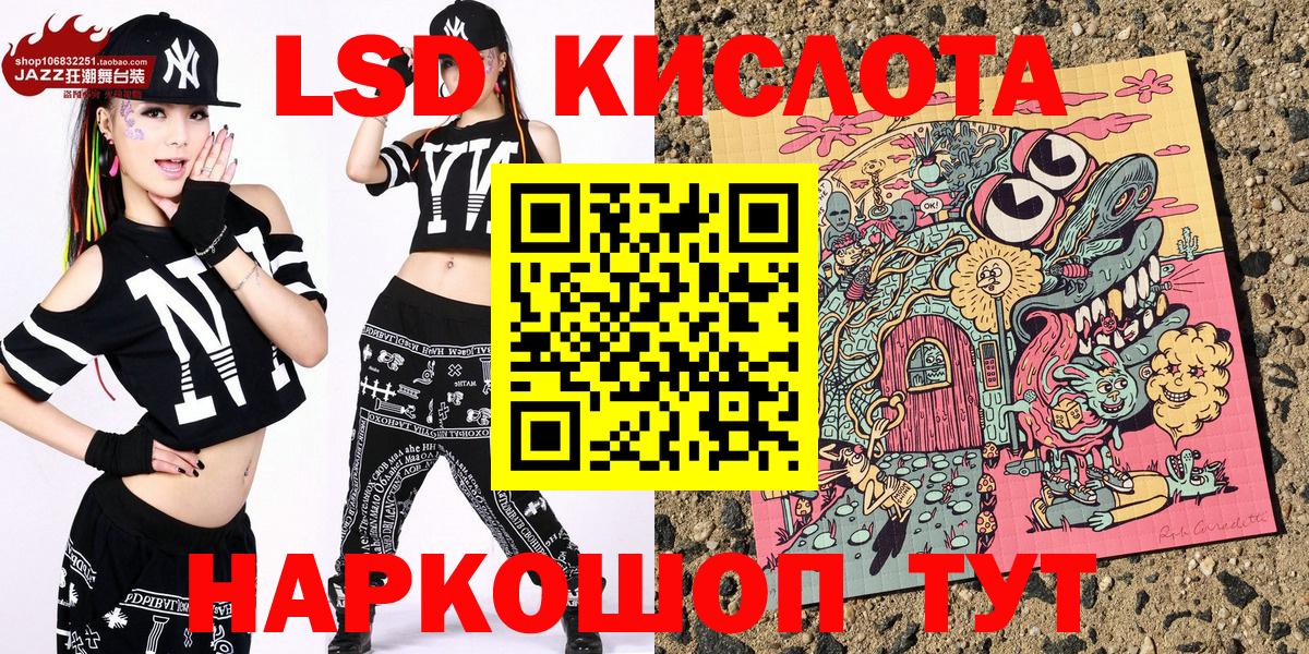 Марки NBOMe 1,5мг  Марки N-bome  Альметьевск  Вход с VPN 