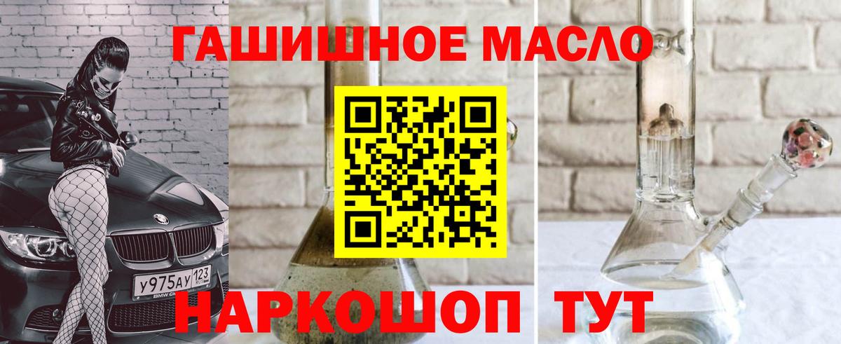 ТГК вейп с тгк Альметьевск